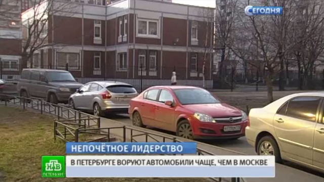 знал, крупная кража в санкт петербурге решетке