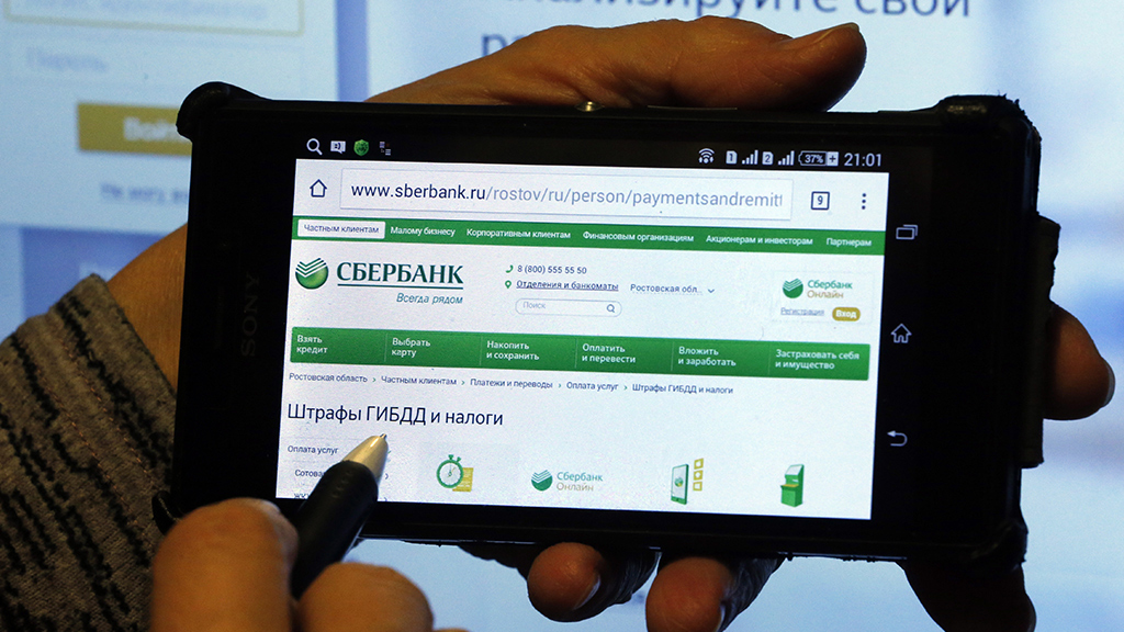 факт, мошенничества в интернете сбербанк давно позабытые