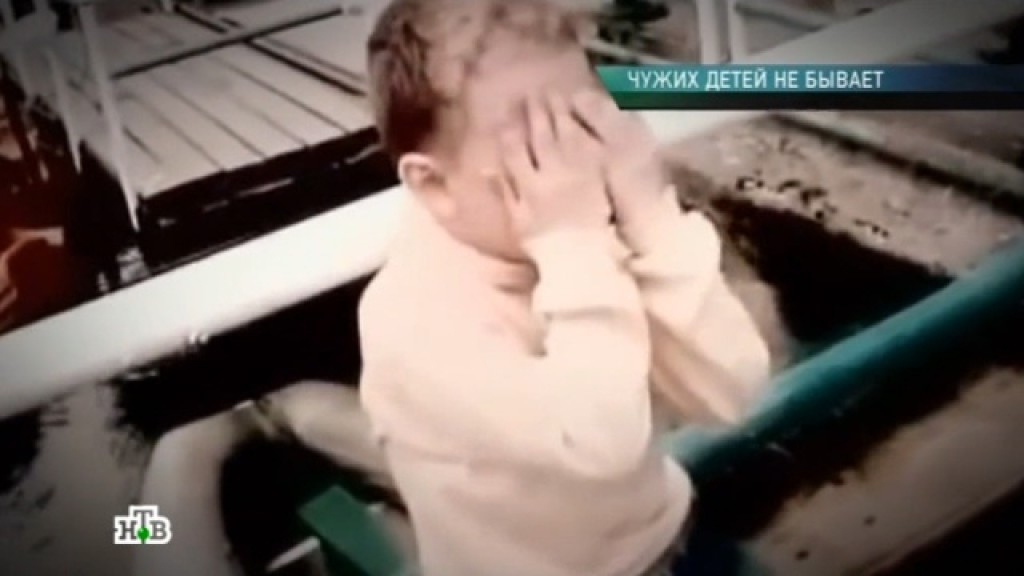 Сценарий с приемными родителями 176