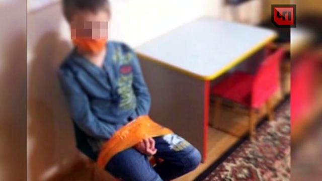 Саратовский центр, где связали мальчика-аутиста, работал без лицензии. Саратов, Саратовская область, дети и подростки, скандалы. НТВ.Ru: новости, видео, программы телеканала НТВ Саратовский центр, где связали мальчика-аутиста, работал без лицензии. Саратов, Саратовская область, дети и подростки, скандалы. НТВ.Ru: новости, видео, программы телеканала НТВ