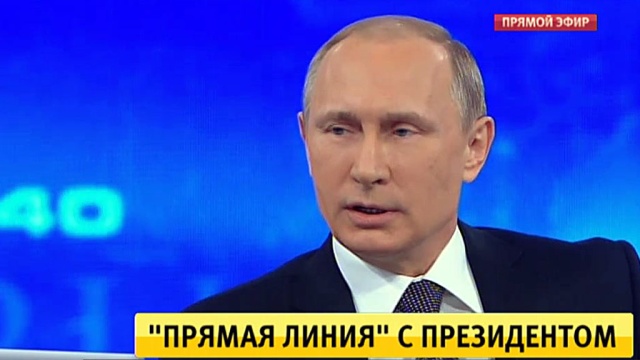 Фмс россии новости для рвп