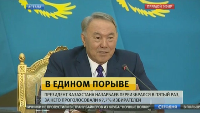Поздравление президента прямой эфир екатеринбург Поздравление президента прямой эфир екатеринбург