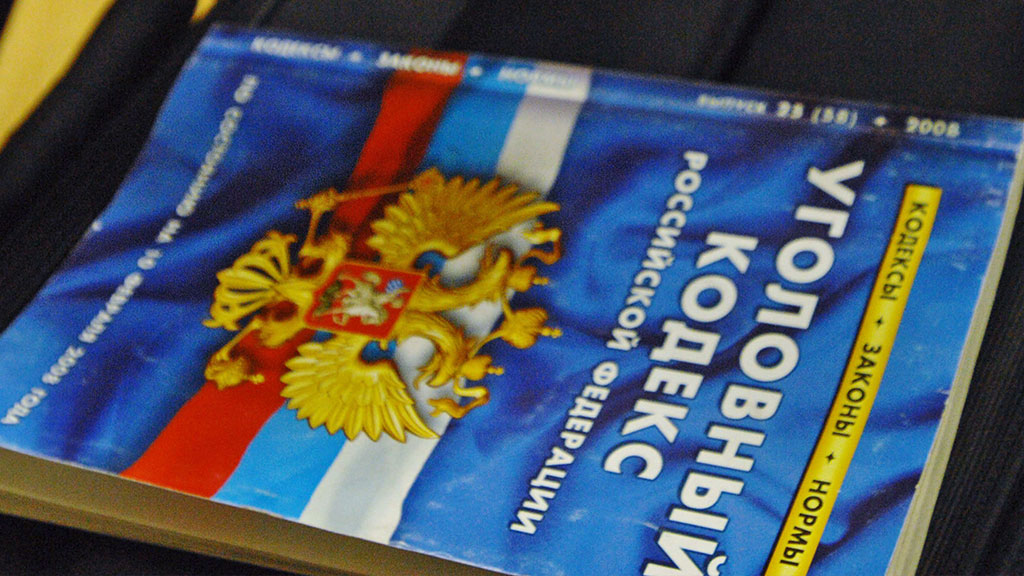 СМИ узнали о - планах коммунистов вернуть в - УК РФ статью за саботаж
