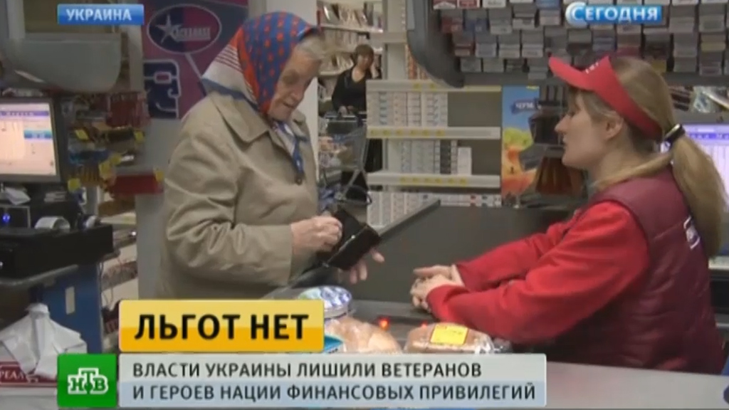 Капитальный ремонт многоквартирных домов платить пенсионерам