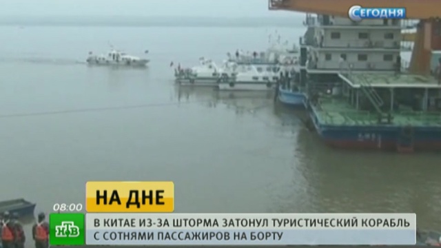 Новости россии декабрь 2015 г