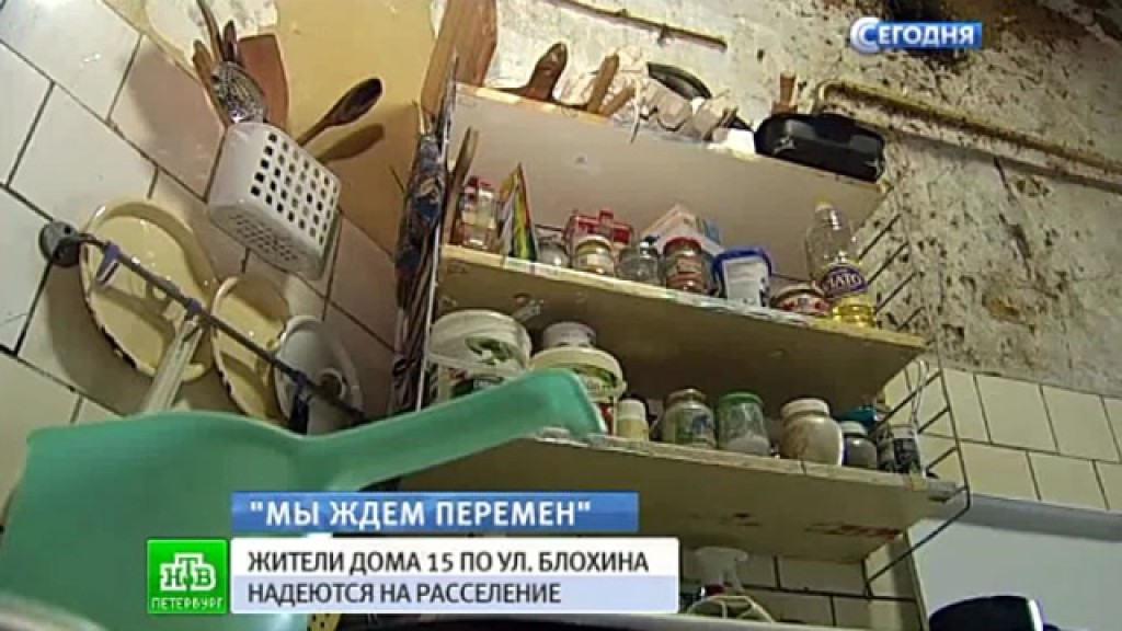 Конкурс по расселению квартир Конкурс по расселению квартир
