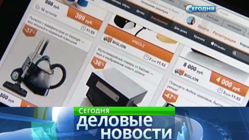 Программа видео интернет магазин