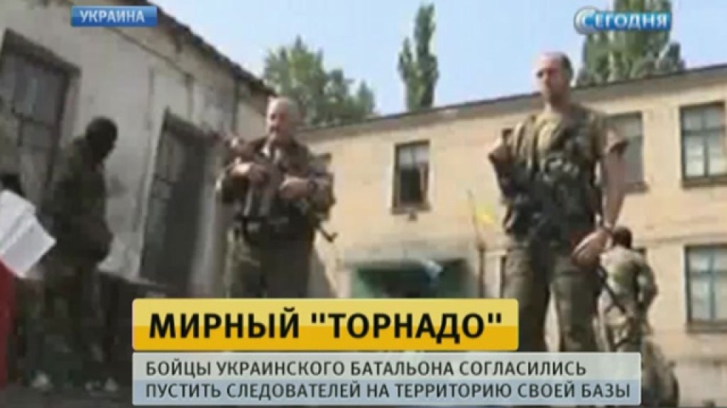 Новости из генеральной прокуратуры россии