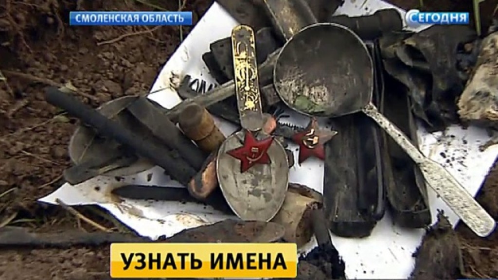 В забытой могиле под ржевом нашли останки 73 советских солда.