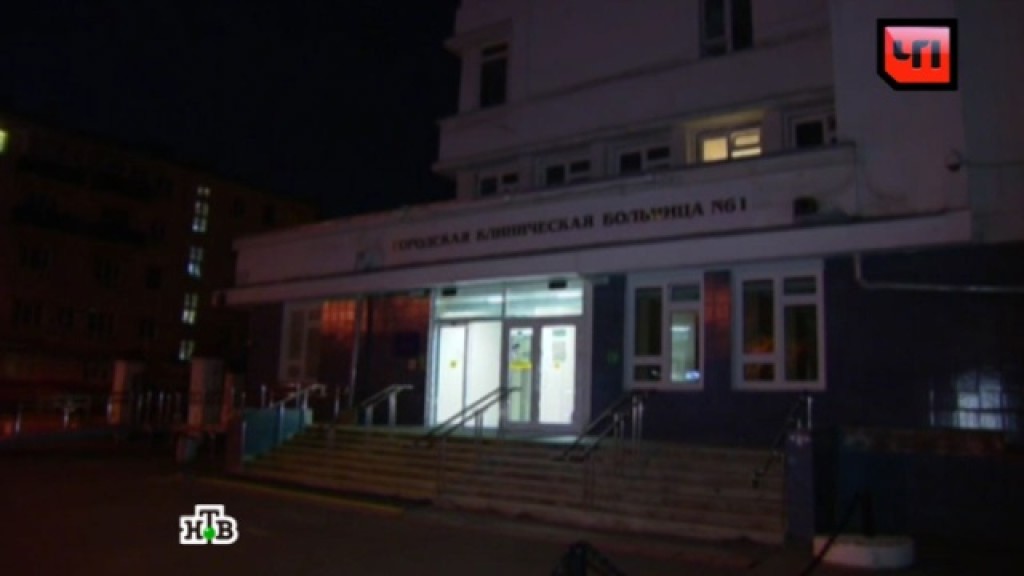 7 поликлиника москва адрес