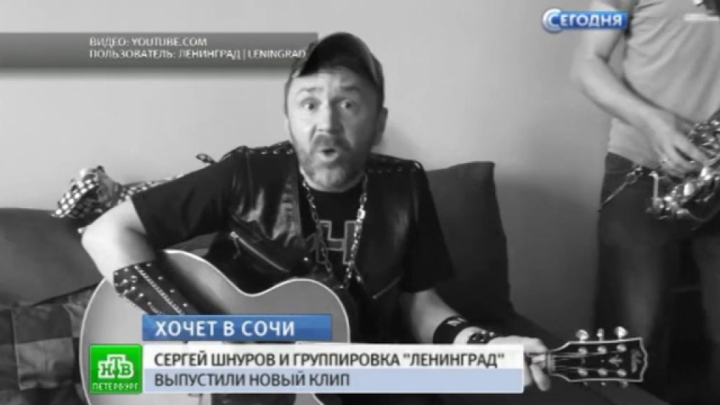 ляпис сочи слушать ляпис сочи слушать