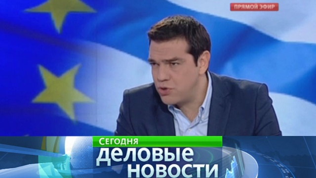 Греция может официально объявить о дефолте в ближайшие часы