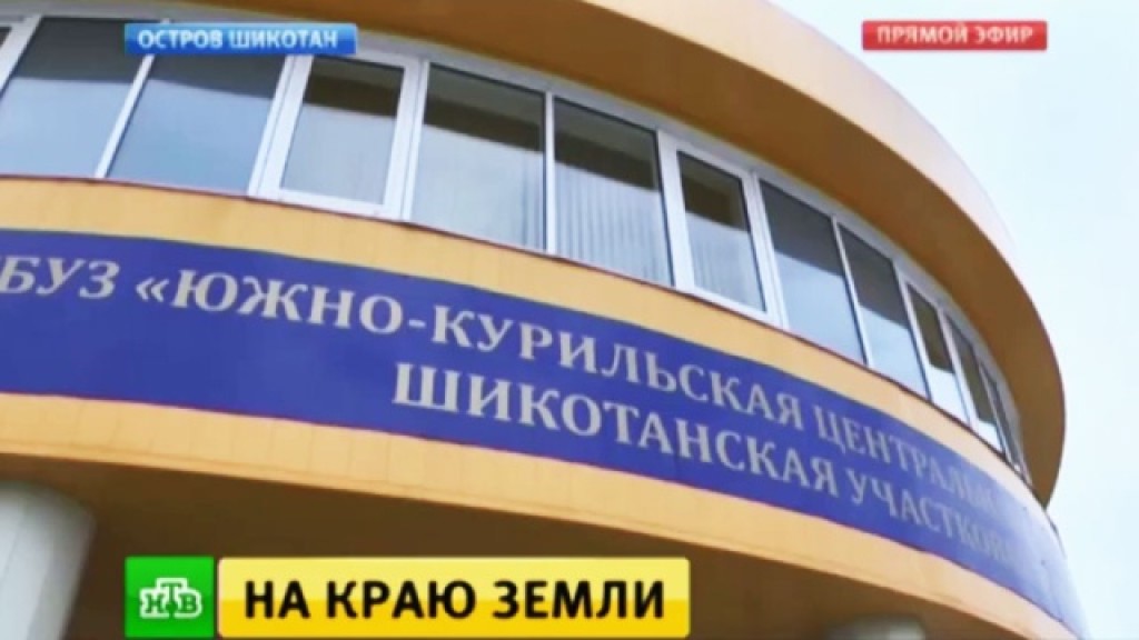 Поликлиника на лагуне