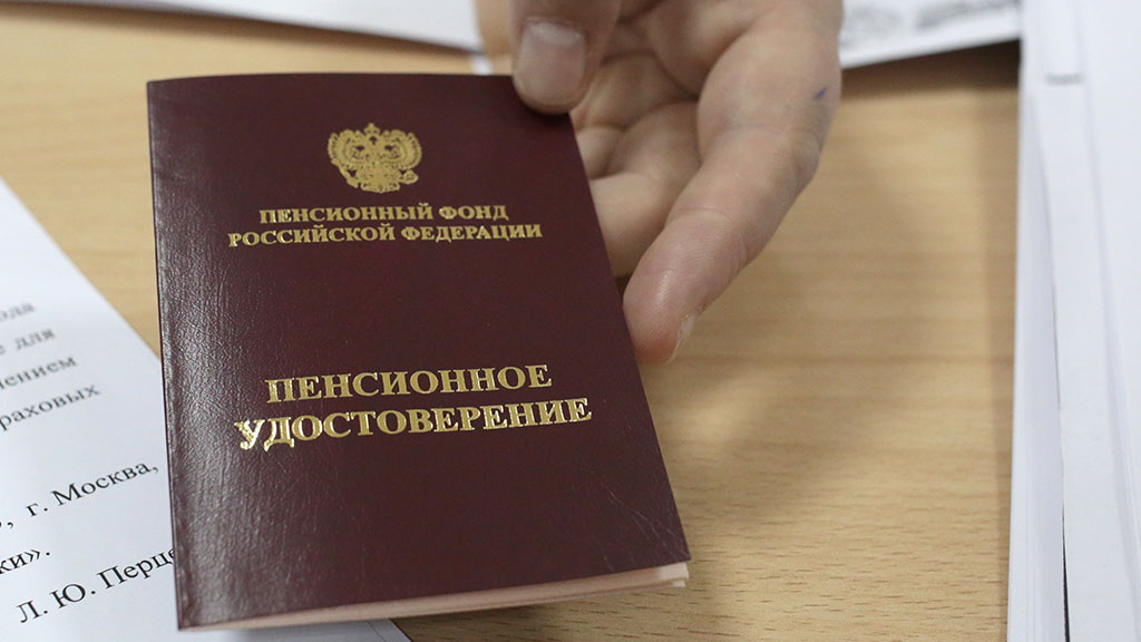 конечно, Сотрудники пенсионной службы являются ли чиновниками случай