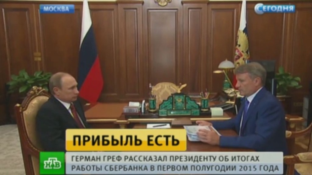 модели термобелья греф и его положение обзор фирм-производителей термобелья