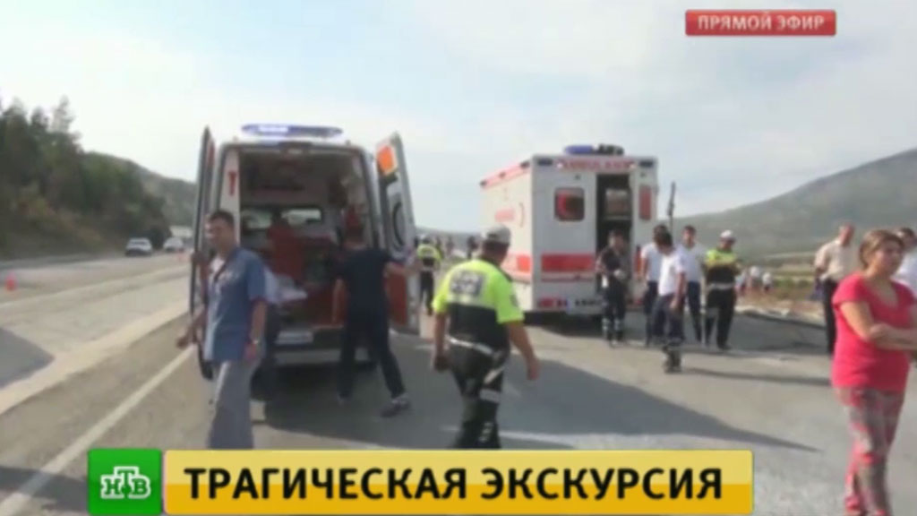 Последний новости москва видео