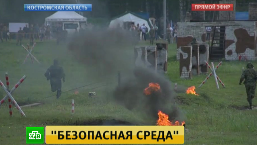 Новости на канале россии 1 смотреть онлайн