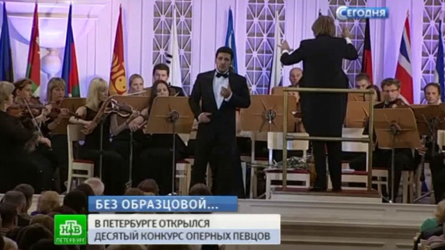 Конкурс певцов нтв Конкурс певцов нтв