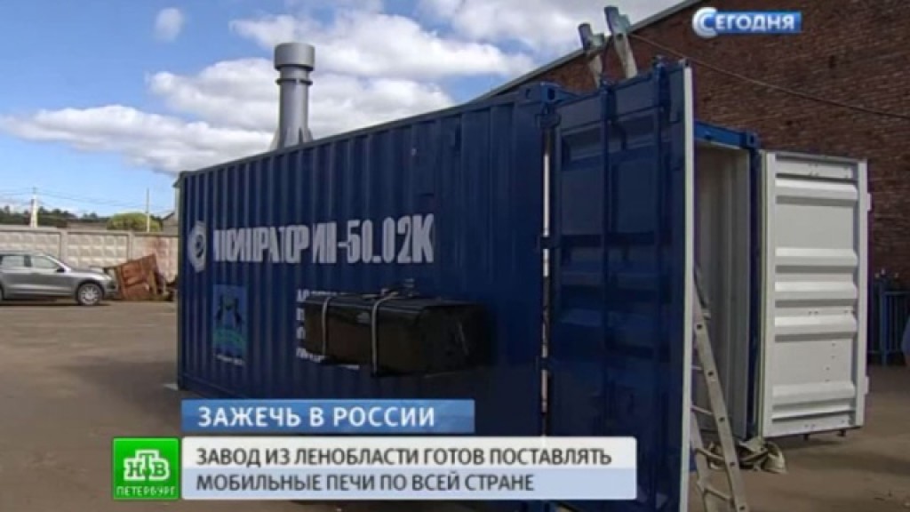 Новости хакасия сегодняшний выпуск видео