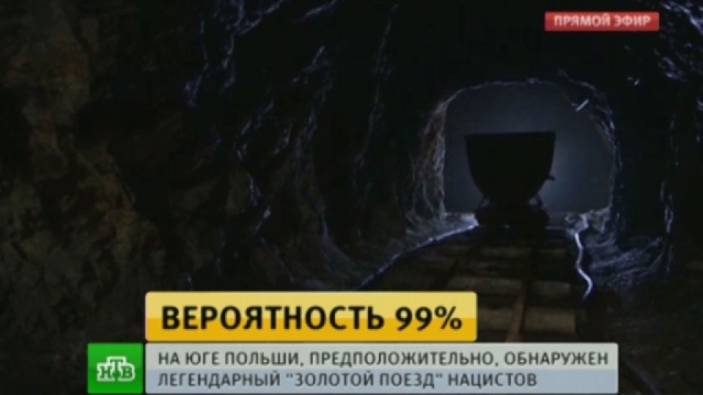 Вести 24 новости онлайн прямой эфир