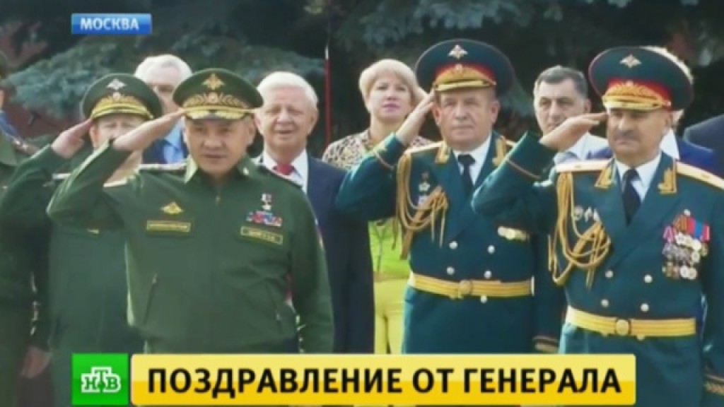 Поздравление шойгу юбилей 73