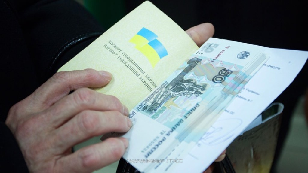 Что нового о пенсиях в днр 2018 Что нового о пенсиях в днр 2018