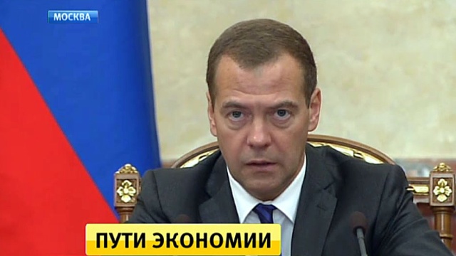 Доходы бюджета РФ в 2015 году превысили прогноз на 3