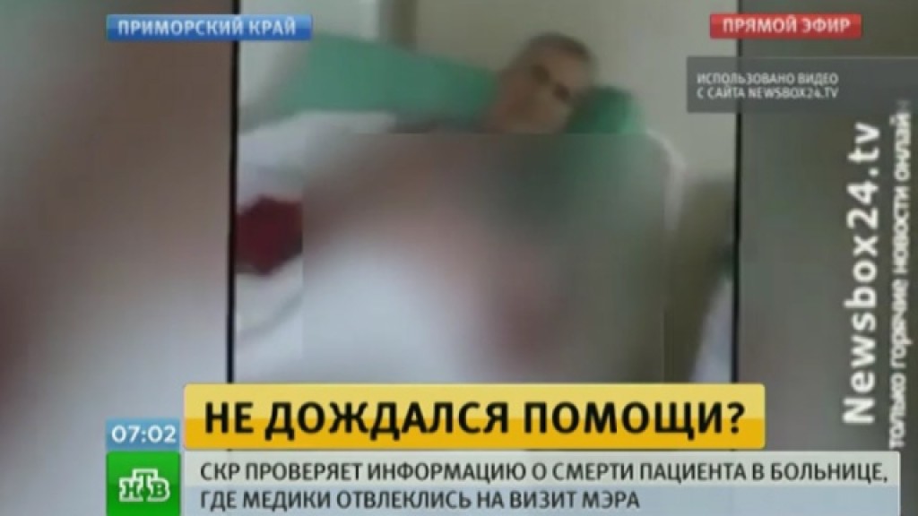 Барнаул запись в поликлинику по интернету