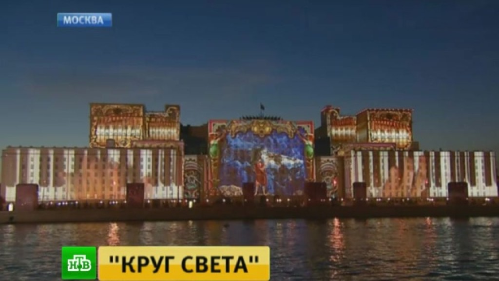Новости приднестровья сегодня смотреть видео