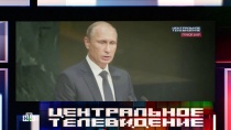 プーチン大統領は国連総会で語った：公式の年代記オーバー残っているもの。 バラク・オバマ、国連、プーチン。 NTV.Ru：ニュース、動画、プログラムNTV