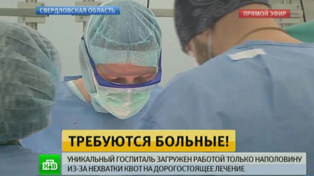 Во сколько лет идут на пенсию врачи в россии
