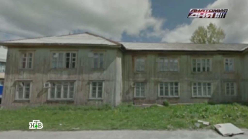 Авдонская больница уфимский район