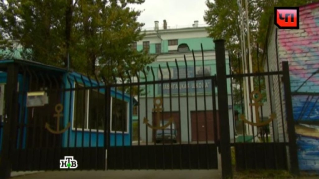 Москва клиника александра вейна