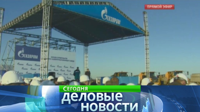 Путин дал старт строительству газоперерабатывающего завода для Силы Сибири