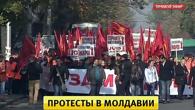 Тысячи демонстрантов в Кишинёве объявили охоту на экс-премьера