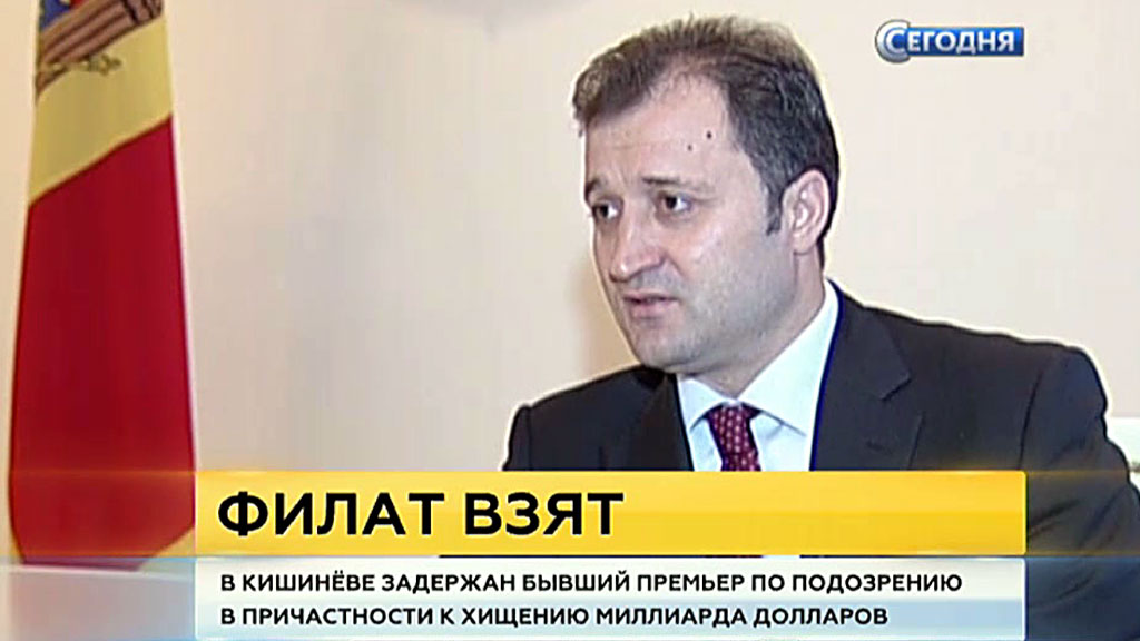 Новости в сентябре свежие новости