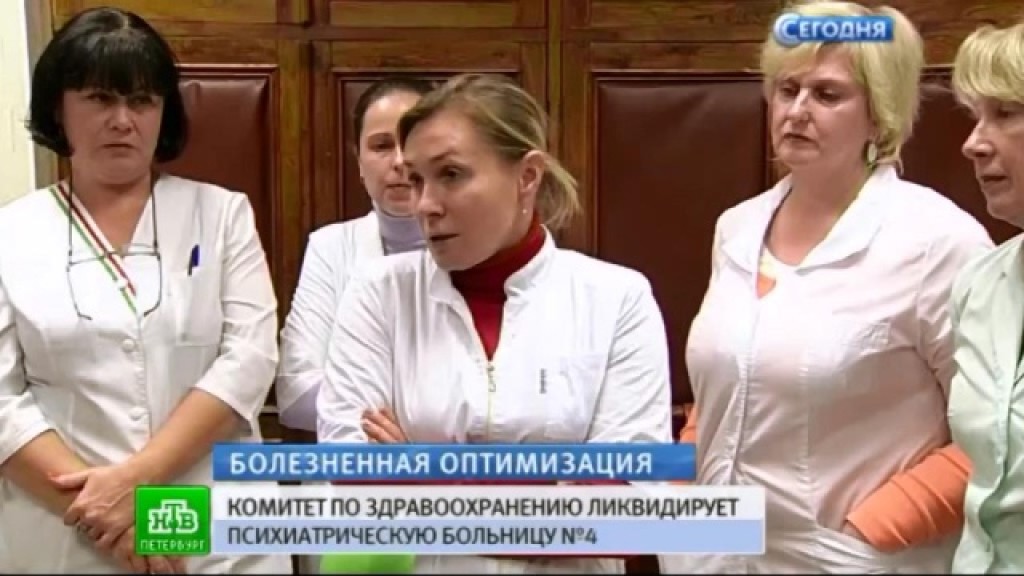 Ивантеевская детская поликлиника регистратура