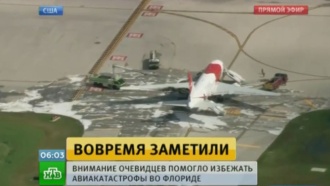 Последние новости в жизни джоли