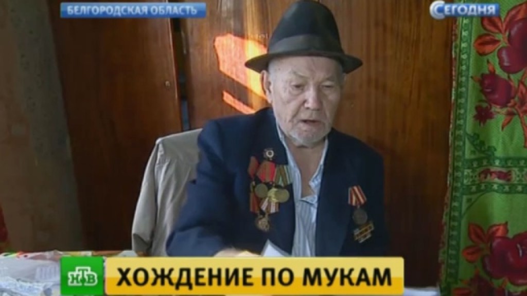 выключил Статья 20 ветеран было