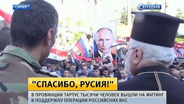 Картинки по запросу сирийцы благодарят путина и россию