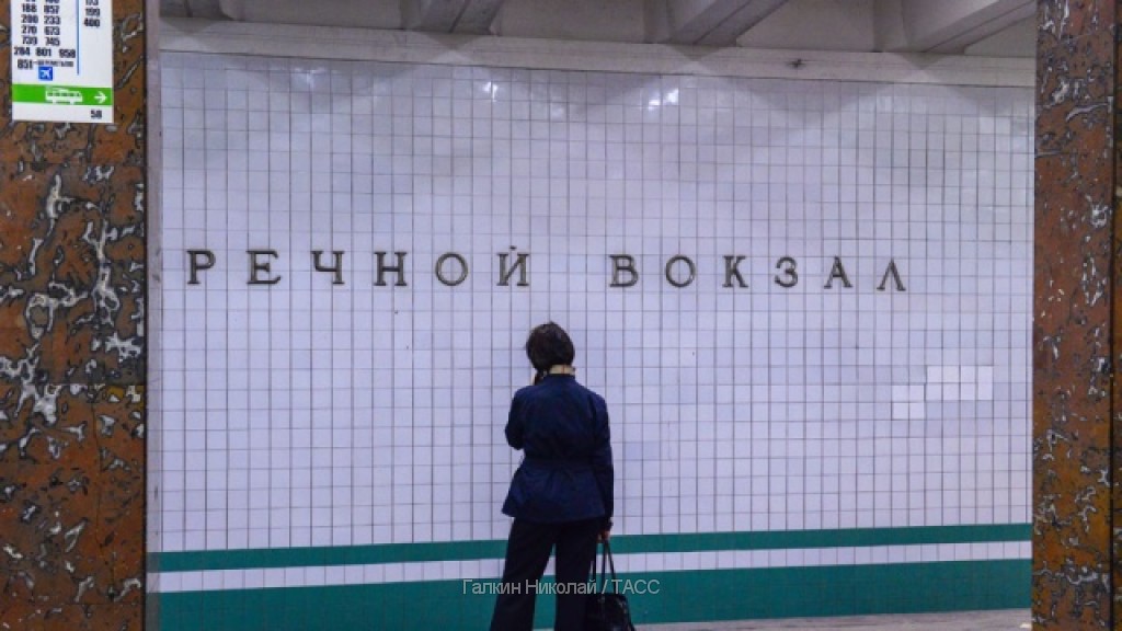 Единый всероссийский календарь