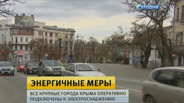 армейской крым сегодня ютуб блокаут чаша