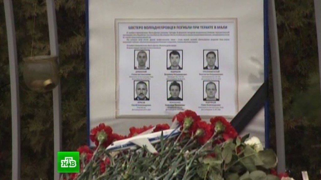 фото погибших сотрудников в кбр фото погибших сотрудников в кбр