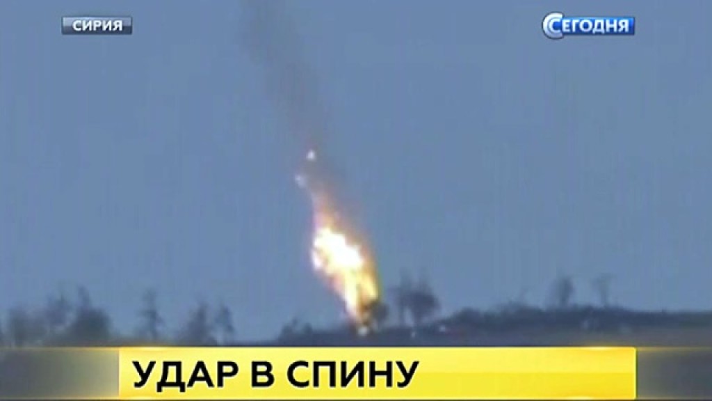 Турция сбит российский самолет, статья косгу 226 бланки строгой и отказ наследника от доли учредителя ооо Турция сбит российский самолет