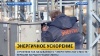 Энергичное ускорение: строители энергомоста в Крым работают ударными темпами.

Крым, энергетика.

НТВ.Ru: новости, видео, программы телеканала НТВ