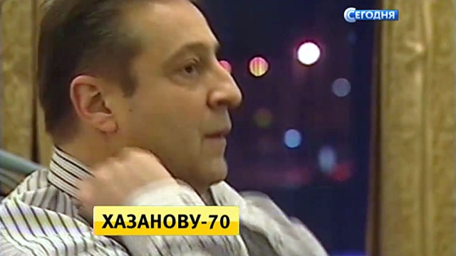 Геннадий Хазанов в день 70-летия рассказал о театральном счастье.
артисты, дни рождения, знаменитости, театр.
НТВ.Ru: новости, видео, программы телеканала НТВ Геннадий Хазанов в день 70-летия рассказал о театральном счастье.
артисты, дни рождения, знаменитости, театр.
НТВ.Ru: новости, видео, программы телеканала НТВ