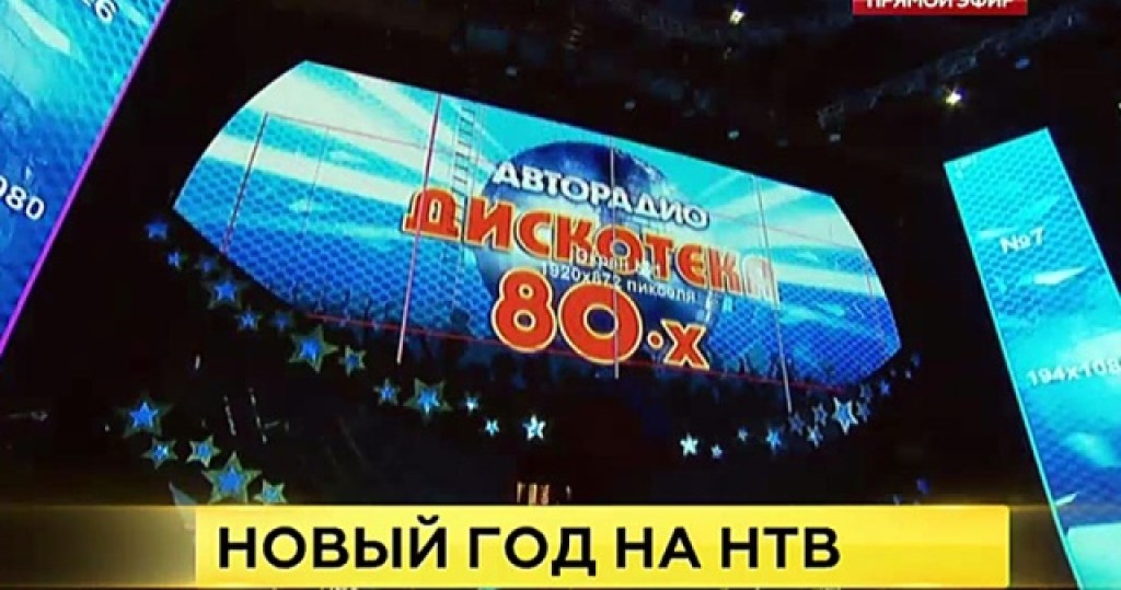 слушать дискотеку 80 х в обработке слушать дискотеку 80 х в обработке