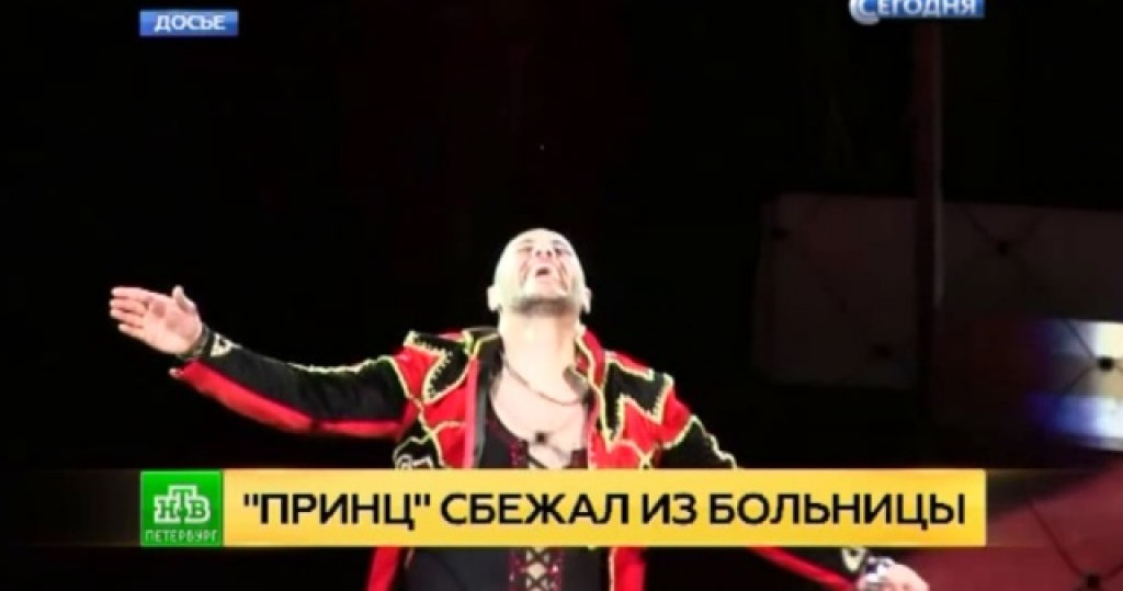 Поликлиника на лепсе подольск официальный сайт