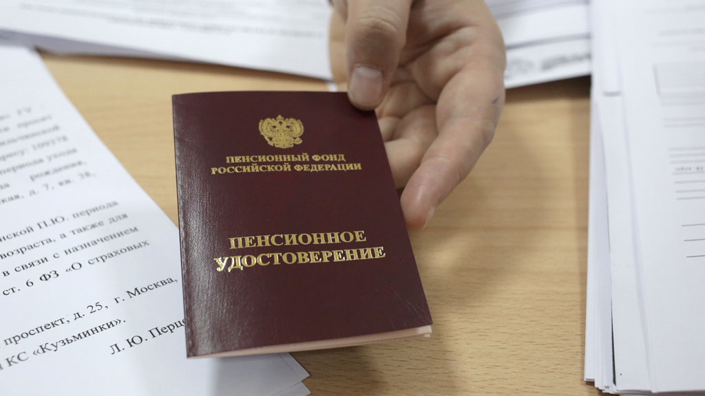 Право на пенсию размер срок назначения и продолжительность выплаты