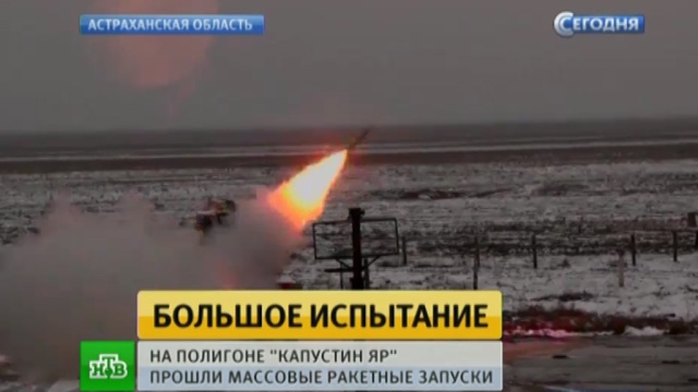 В Астраханской области прошли масштабные ракетные стрельбы